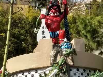 Oni